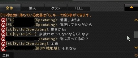 【A.V.A】Alliance of Valiant Arms晒しスレPart100ニコニコ動画>4本 ->画像>107枚 