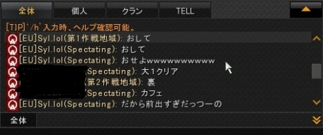 【A.V.A】Alliance of Valiant Arms晒しスレPart100ニコニコ動画>4本 ->画像>107枚 