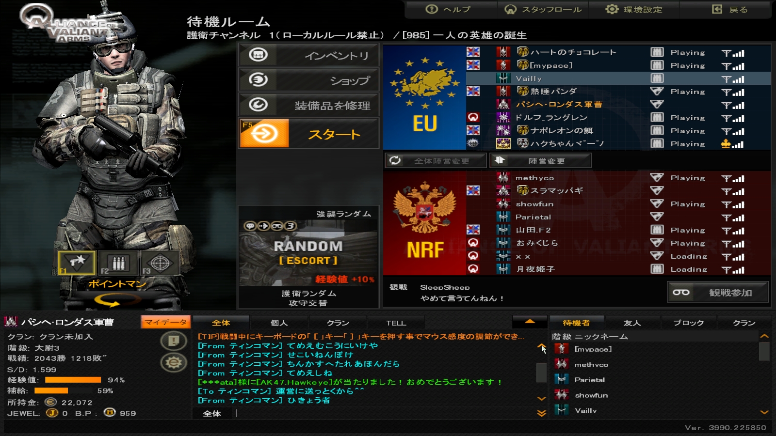 【A.V.A】Alliance of Valiant Arms晒しスレPart100ニコニコ動画>4本 ->画像>107枚 