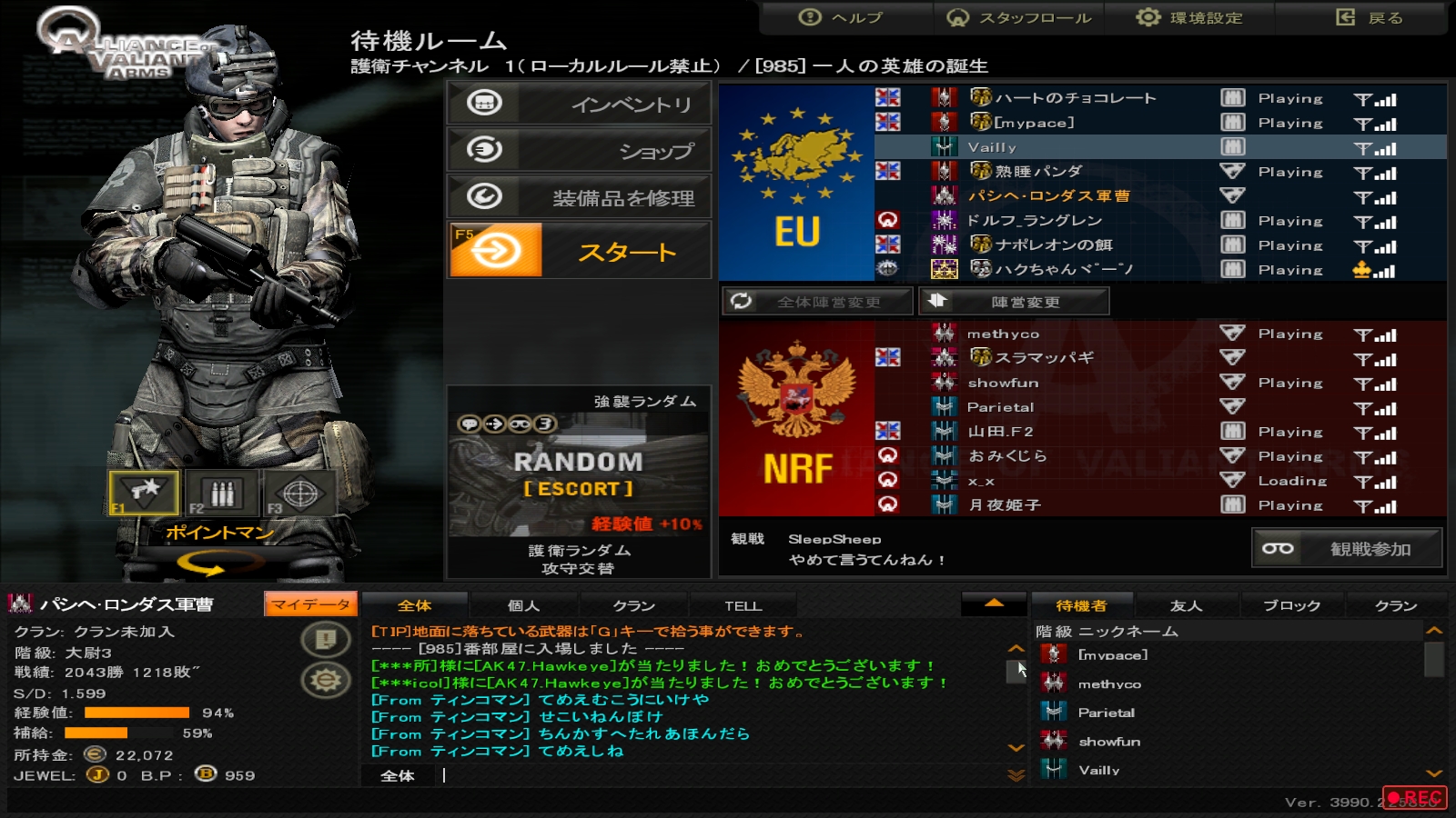 【A.V.A】Alliance of Valiant Arms晒しスレPart100ニコニコ動画>4本 ->画像>107枚 