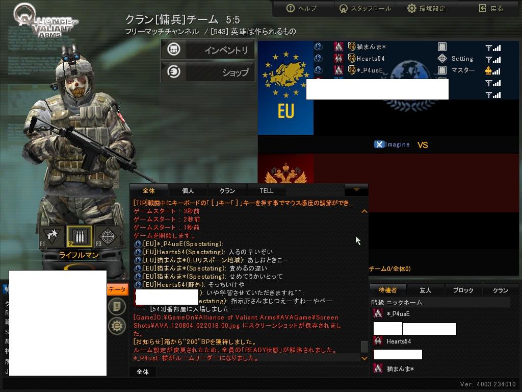 【A.V.A】Alliance of Valiant Arms晒しスレPart100ニコニコ動画>4本 ->画像>107枚 